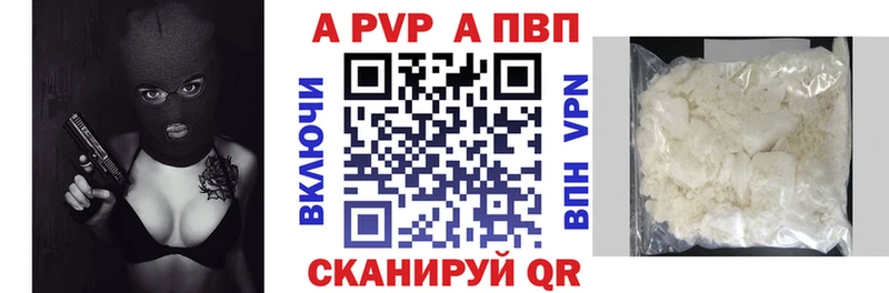 Все наркотики Иркутск ГАШИШ Амфетамин Меф мяу мяу Марихуана APVP