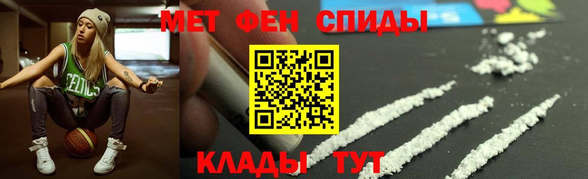 Амфетамин Premium Иркутск