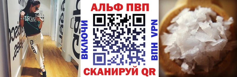 это клад  где найти наркотики  Иркутск  A PVP кристаллы 