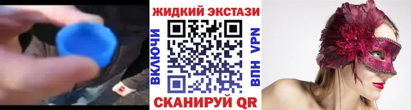 БУТИРАТ оксибутират  MEGA как войти  Иркутск 