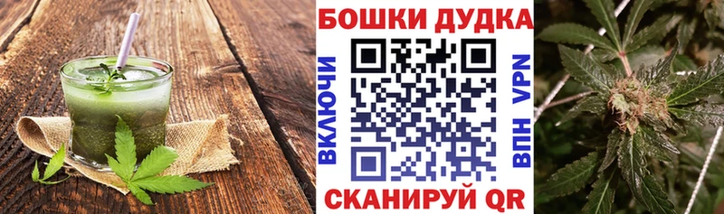 закладки  Иркутск  KRAKEN рабочий сайт  Печенье с ТГК марихуана 