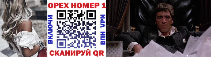 продажа наркотиков  Иркутск  Cocaine VHQ 