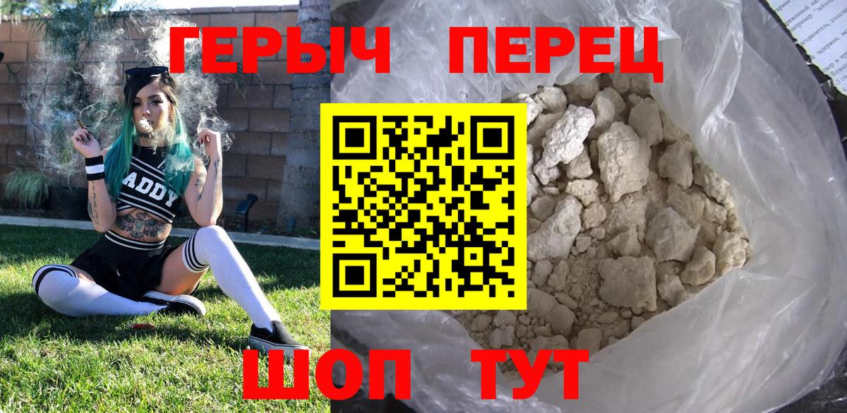 Героин афганец Иркутск