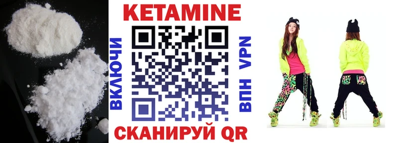 цены наркотик  Иркутск  Кетамин VHQ 