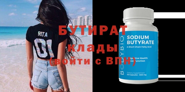 ECSTASY Алексин