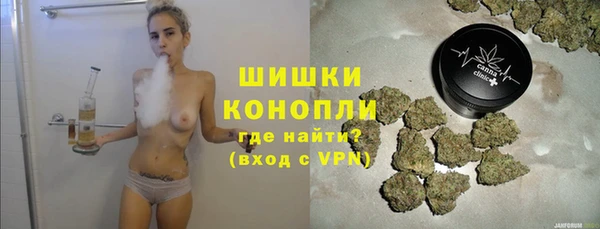 мяу мяу кристалл Абдулино