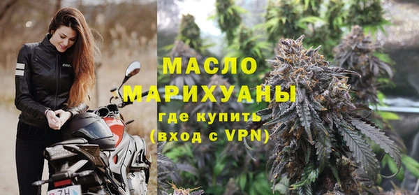 мяу мяу кристалл Абдулино