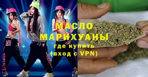 амфетамин Абинск