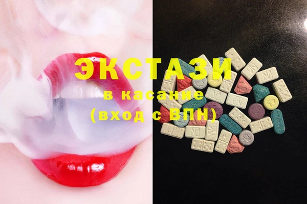 ECSTASY Алексин
