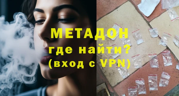 амфетамин Абинск