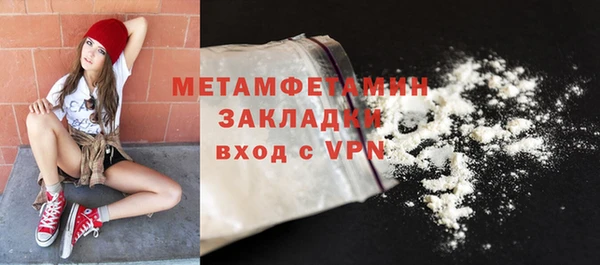 амфетамин Абинск