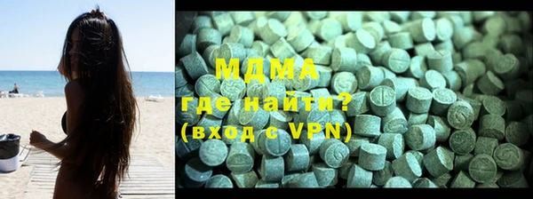 PSILOCYBIN Осинники