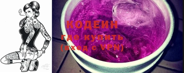 мяу мяу кристалл Абдулино