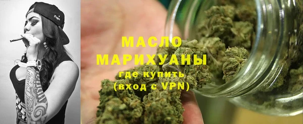 мяу мяу кристалл Абдулино