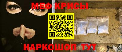 мет Ефремов