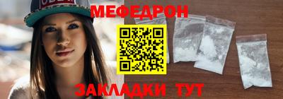 мет Ефремов