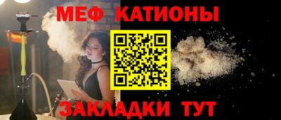 COCAINE Железноводск