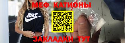 марихуана Железногорск