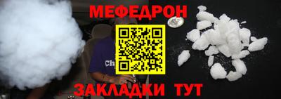 мет Ефремов