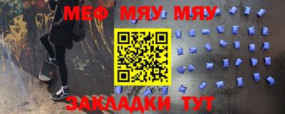 марихуана Железногорск