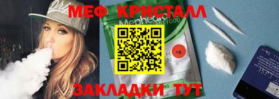мет Ефремов
