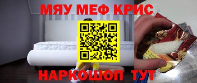 COCAINE Железноводск