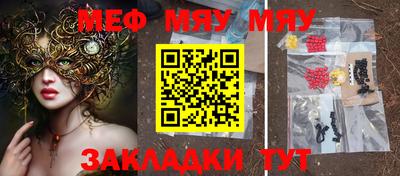 марихуана Железногорск