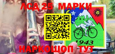 марихуана Железногорск