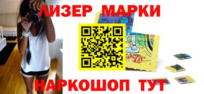 марихуана Железногорск