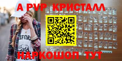 марихуана Железногорск