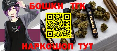 COCAINE Железноводск