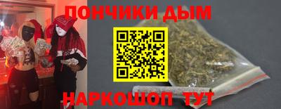 марихуана Железногорск