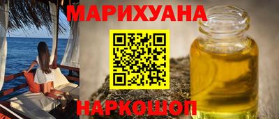 COCAINE Железноводск