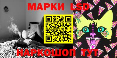COCAINE Железноводск