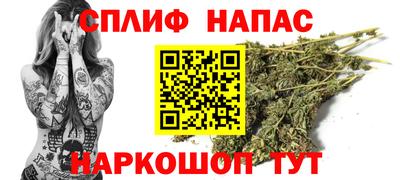 марихуана Железногорск