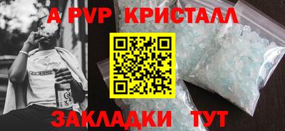 мет Ефремов