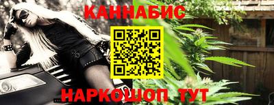 COCAINE Железноводск