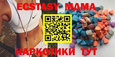 COCAINE Железноводск