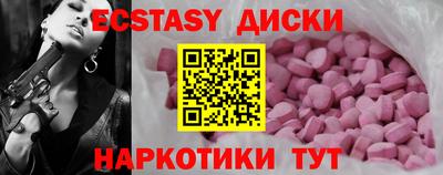 COCAINE Железноводск