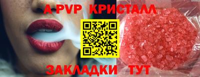 марихуана Железногорск