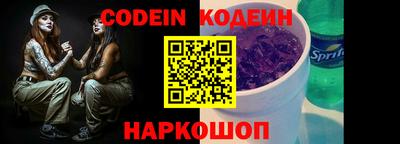 COCAINE Железноводск