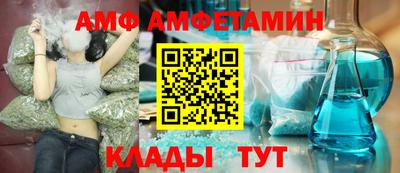 COCAINE Железноводск