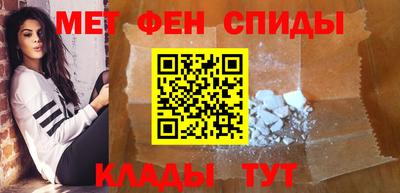 мет Ефремов
