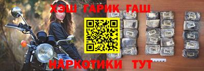 марихуана Железногорск