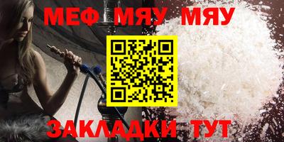 COCAINE Железноводск