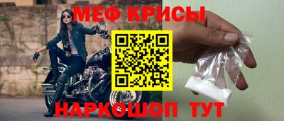 мет Ефремов