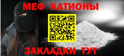мет Ефремов