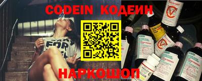 COCAINE Железноводск