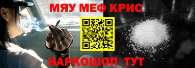 COCAINE Железноводск