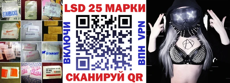 LSD-25 экстази ecstasy  мориарти официальный сайт  Иркутск 
